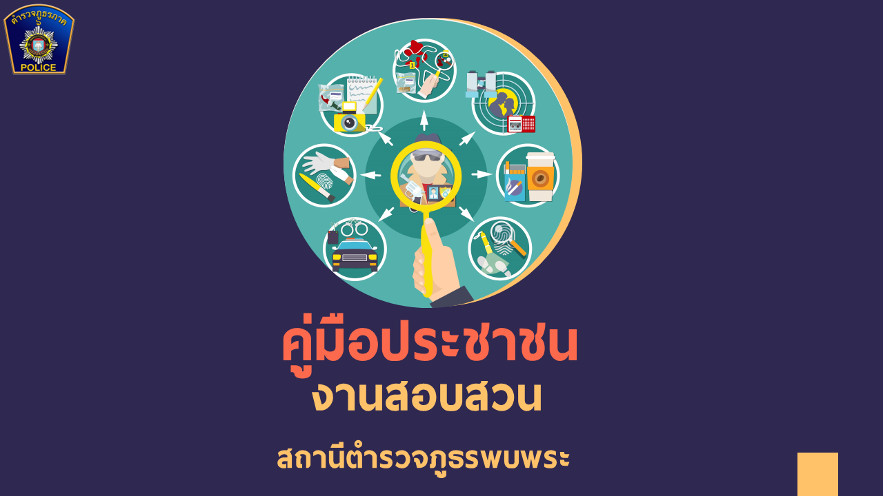 สบสไลด์1