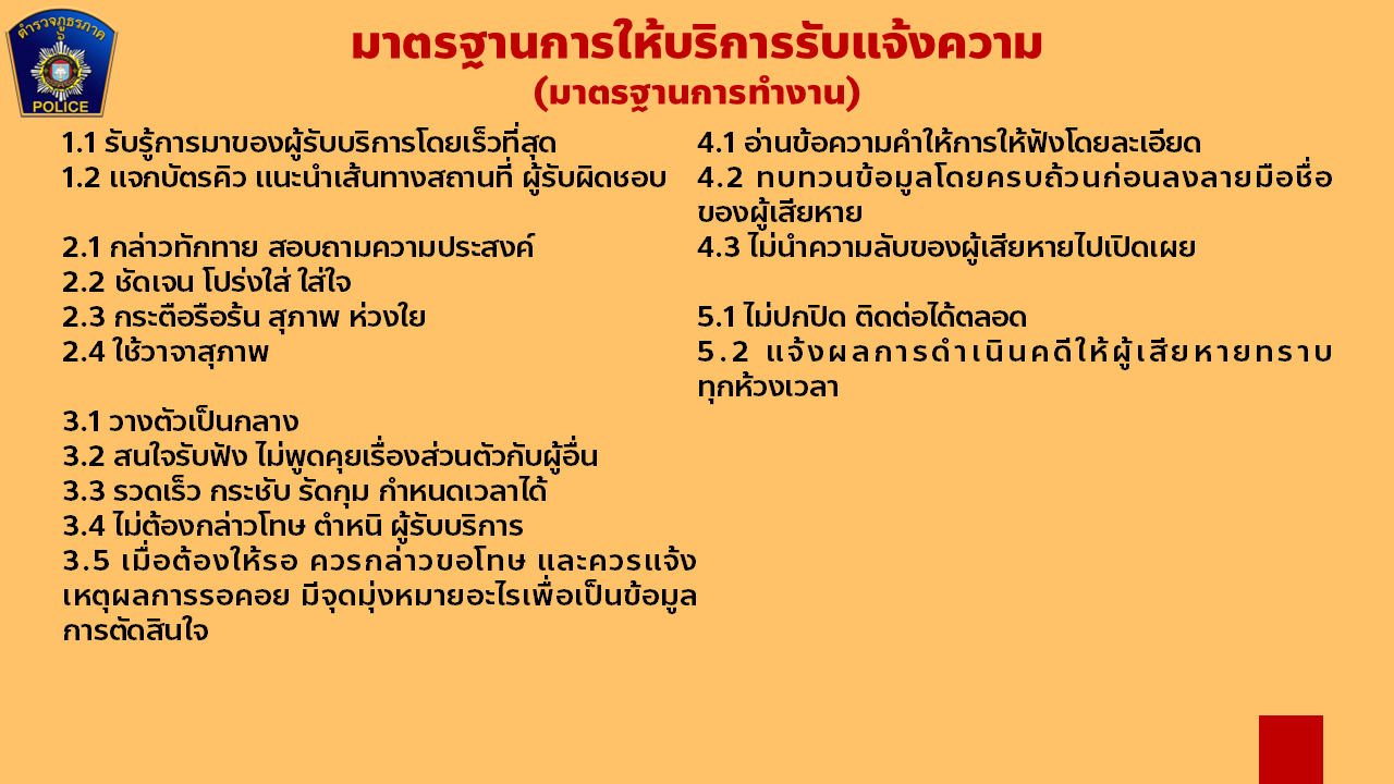 สบสไลด์6